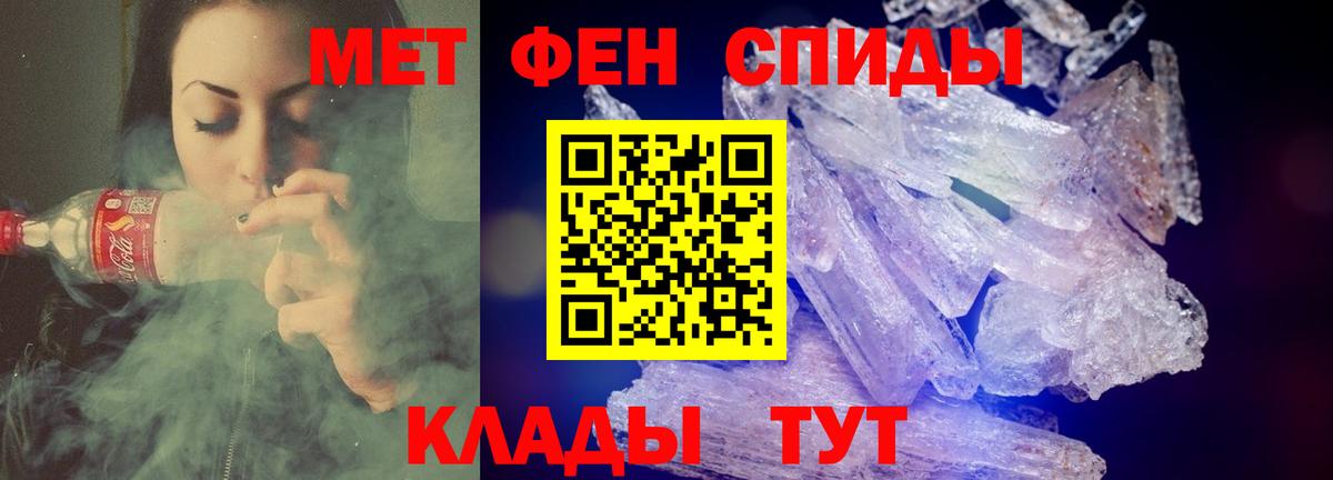 АМФЕТАМИН 98% Магадан