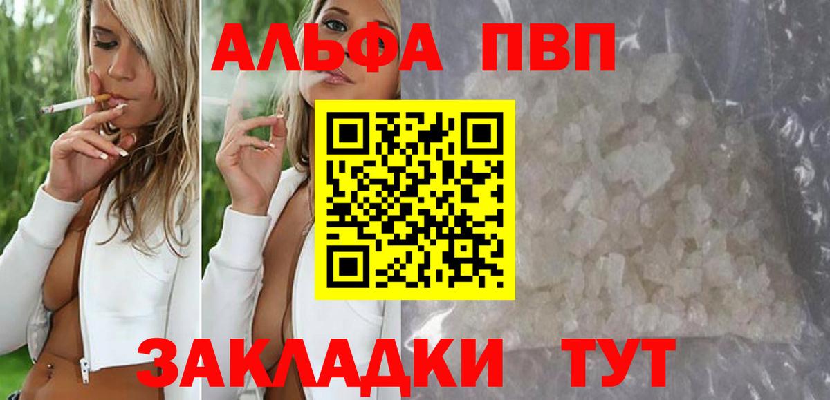 А ПВП СК Магадан