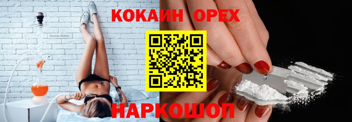 КОКАИН Columbia Магадан