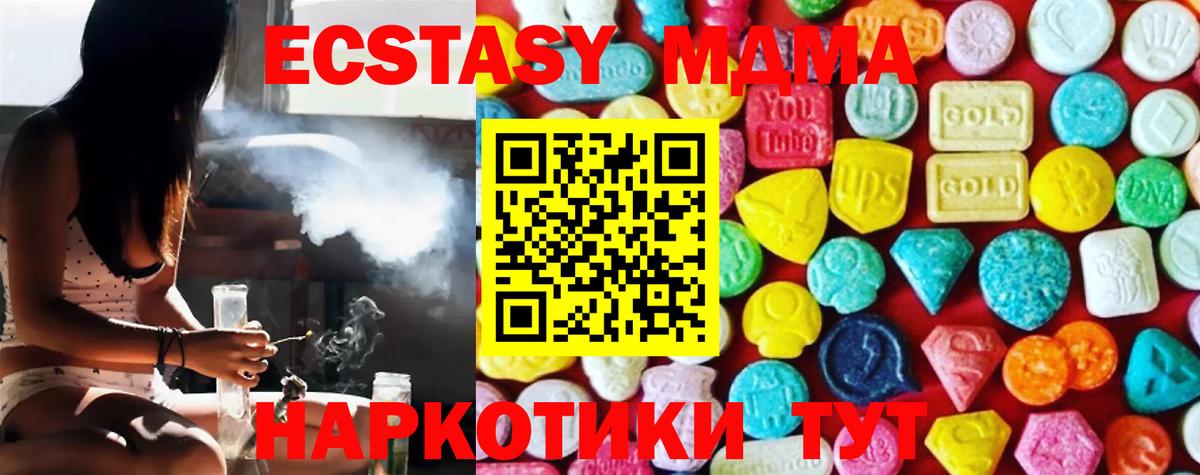 нарко площадка как зайти  Вход с VPN  Экстази  ЭКСТАЗИ Punisher  Магадан  ЭКСТАЗИ 280 MDMA 