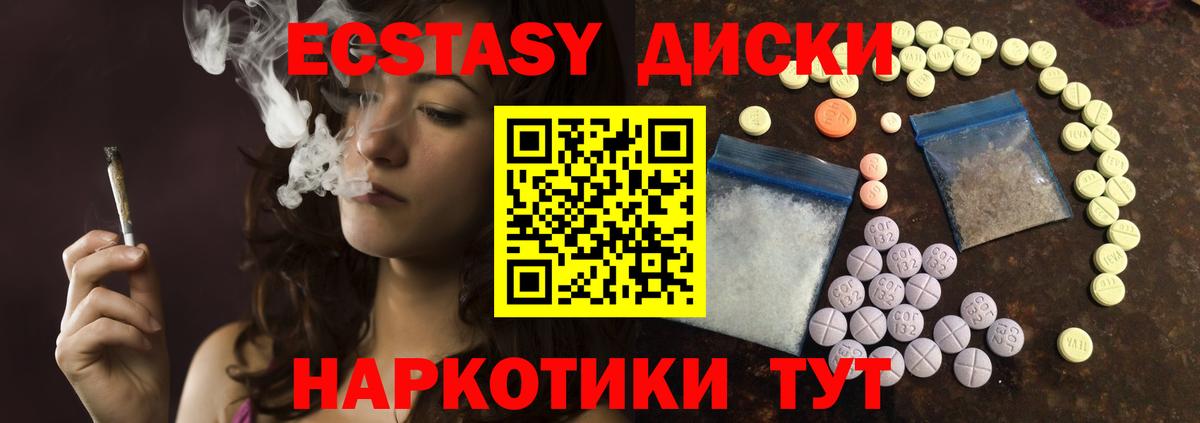 ЭКСТАЗИ mix Магадан