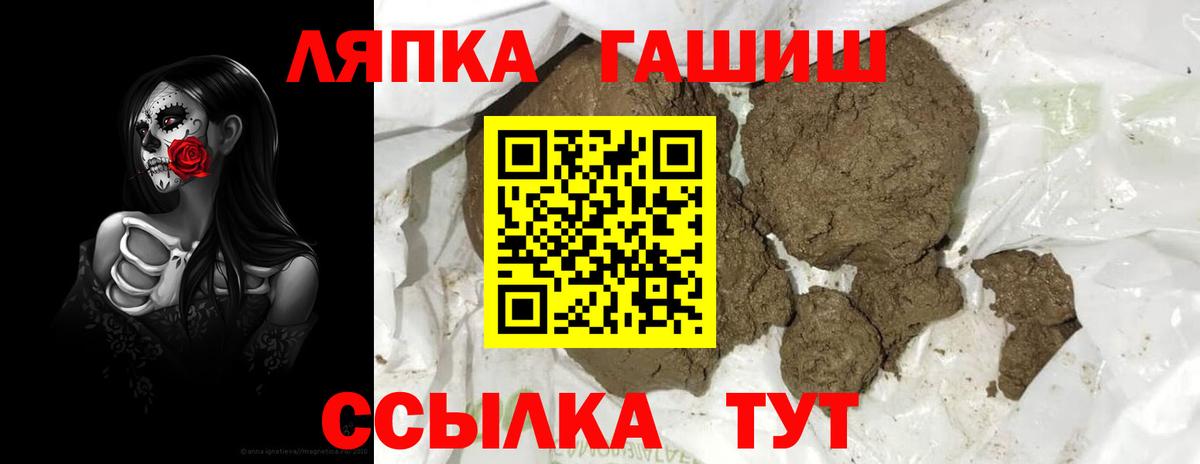 Магадан  Гашиш AMNESIA HAZE  Вход с VPN  ГАШИШ  ГАШ hashish 