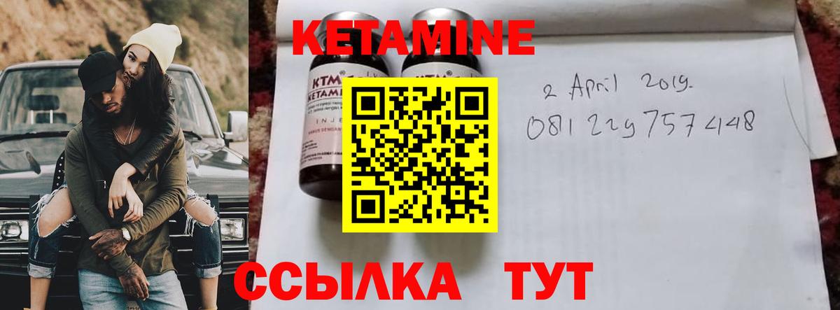 blacksprut ССЫЛКА  КЕТАМИН VHQ  Вход с VPN  Магадан  Кетамин ketamine 