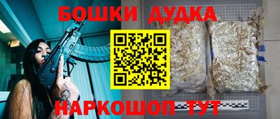 кокаин Кандалакша