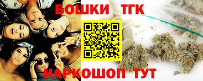 МДМА Бузулук