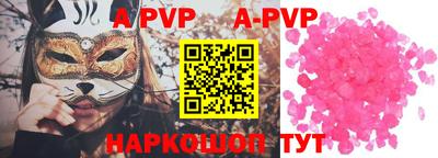 a pvp Бугуруслан