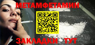 МДМА Бузулук
