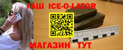 МДМА Бузулук
