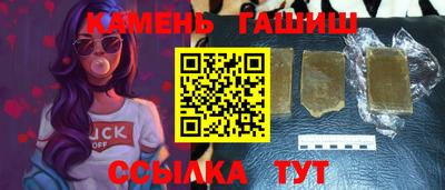 винт Канаш