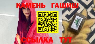 МДМА Бузулук
