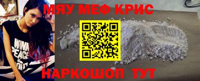 МДМА Бузулук