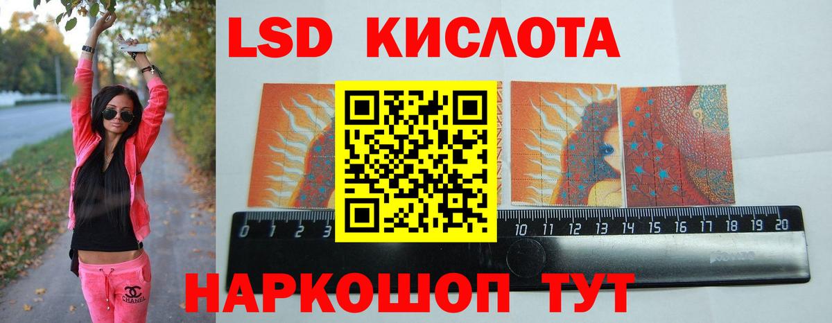 Магадан  Лсд 25 экстази ecstasy  Вход с VPN  LSD-25 экстази ecstasy 