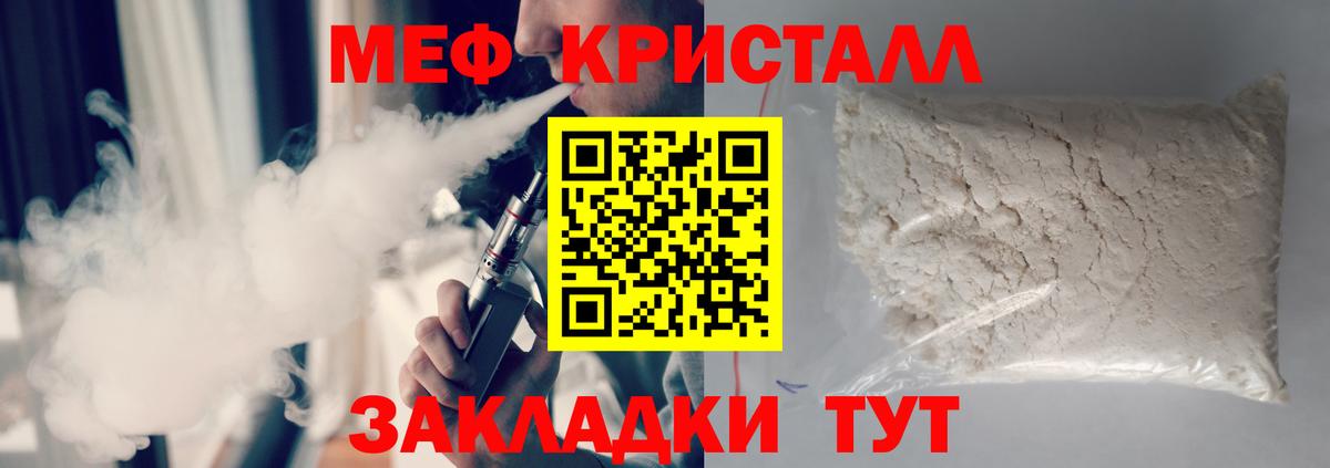 МЕФ мука Магадан