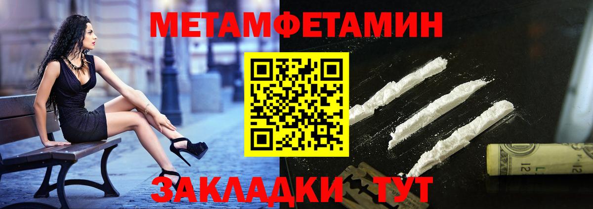 Магадан  Метамфетамин кристалл  Метамфетамин кристалл  Метамфетамин  Вход с VPN 