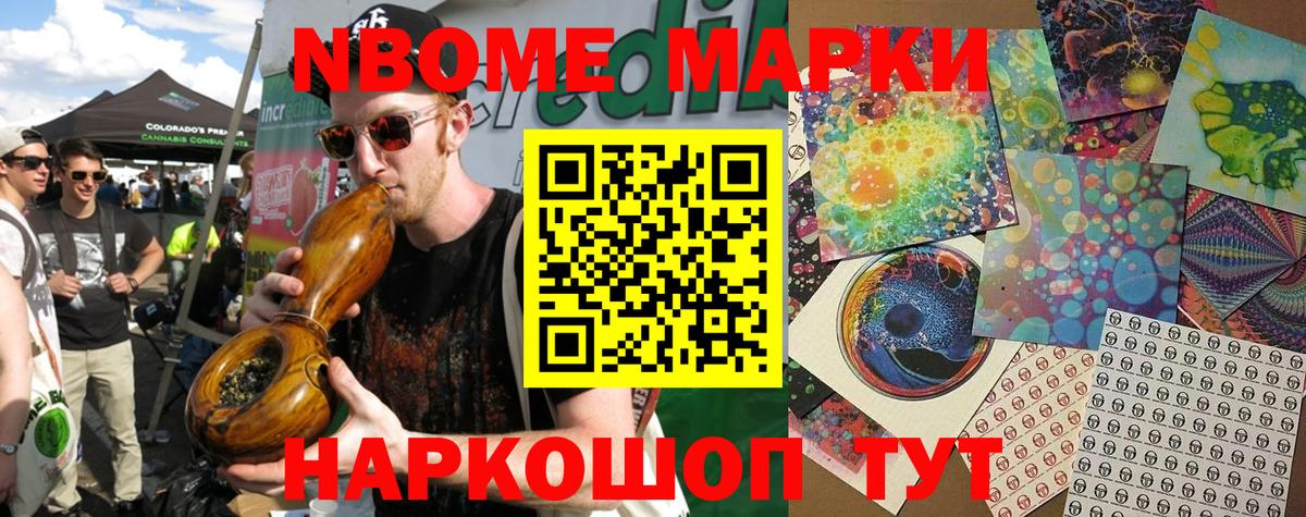 Кетамин Магадан