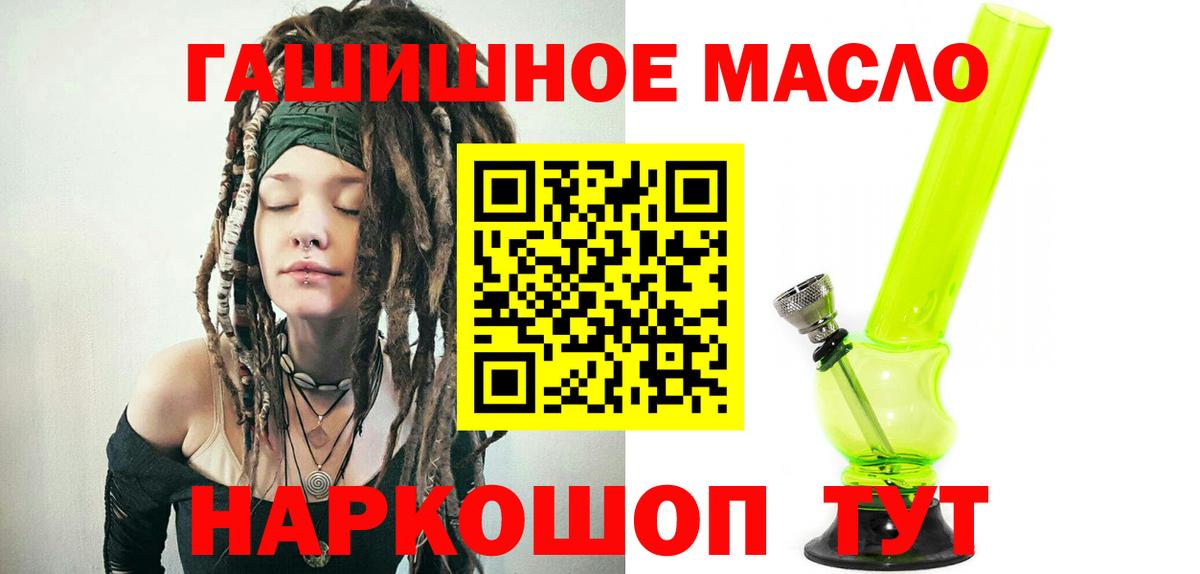 Марихуана  Гашиш  COCAIN  ГАШИШ  MDMA  Магадан  Вход с VPN  Меф  APVP СОЛЬ кристаллы  Меф кристаллы 