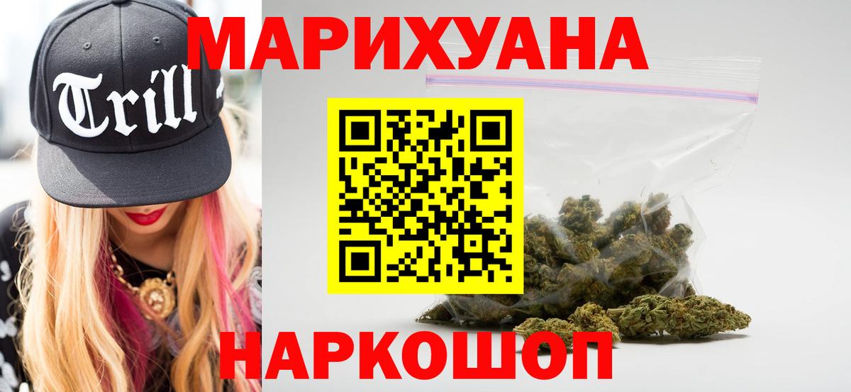 Бошки Шишки индика  МАРИХУАНА Amnesia  Каннабис ГИДРОПОН  Вход с VPN  Магадан 